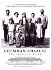 Chemman Chaalai