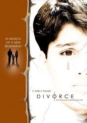 Poster Divorce: Not Between Husband and Wife