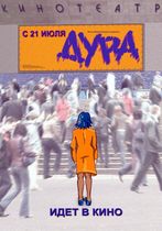 Dura