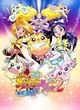 Film - Eiga futari wa purikyua max heart 2: Yuki-zora no tomodati