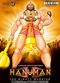 Film Hanuman