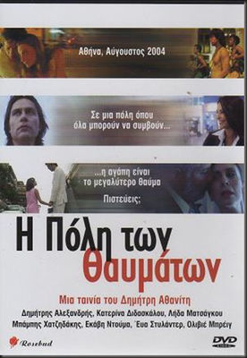 I poli ton thavmaton poster