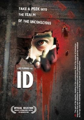 Ido poster