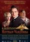 Film Kaksipäisen kotkan varjossa