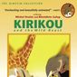 Poster 1 Kirikou et les bêtes sauvages