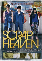 Poster Scrap Heaven