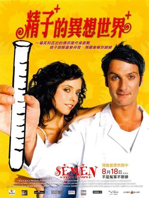 Semen, una historia de amor poster