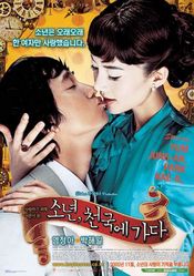 Poster Sonyeon, Cheonguk-e gada
