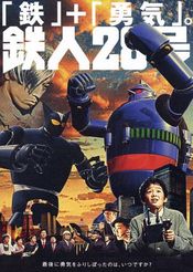 Poster Tetsujin niju-hachigo
