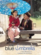 Poster The Blue Umbrella