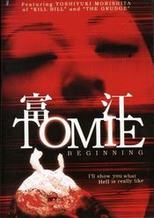 Poster Tomie: Beginning