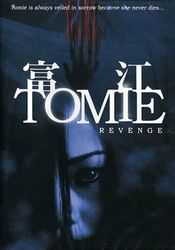 Poster Tomie: Revenge
