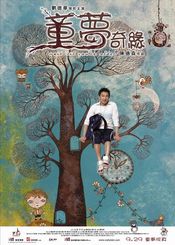 Poster Tung mung kei yun