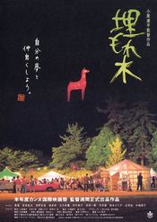 Poster Umoregi