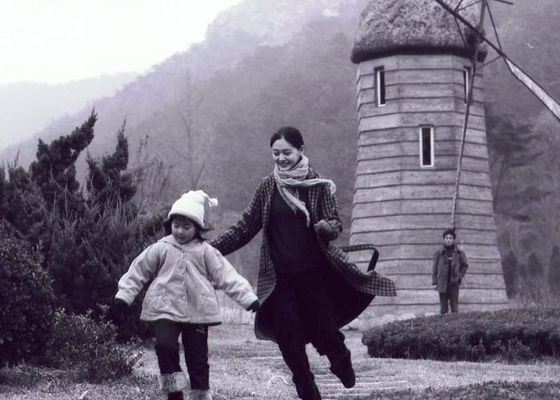 Yi shen yi gui