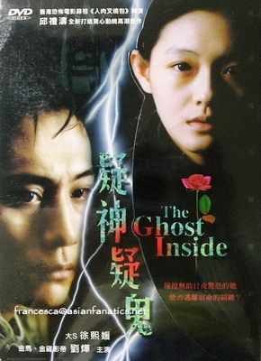 Yi shen yi gui