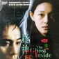 Poster 2 Yi shen yi gui