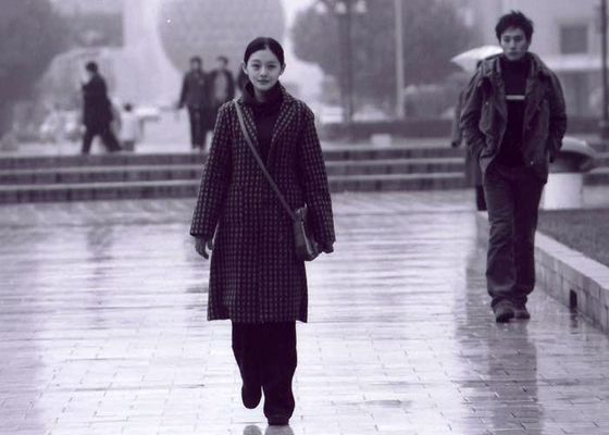 Yi shen yi gui
