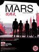 Film - 30 Seconds to Mars Makes a Video: From Yesterday
