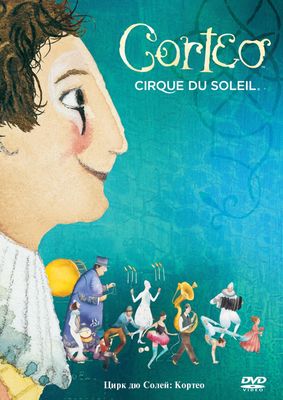 Cirque du Soleil: Corteo poster