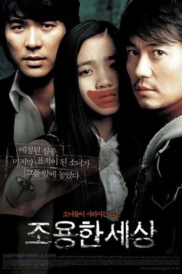 Joyong-han saesang poster