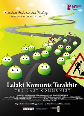 Lelaki komunis terakhir poster