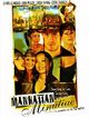Film - Manhattan Minutiae