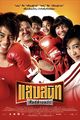 Film - Saep sanit sid saai naa