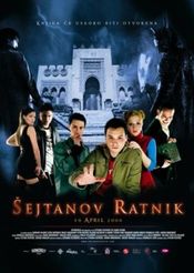 Poster Sejtanov ratnik