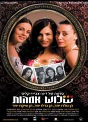 Poster Shalosh Ima'ot
