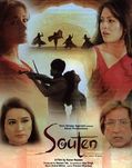 Souten: The Other Woman