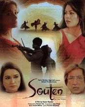 Poster Souten: The Other Woman