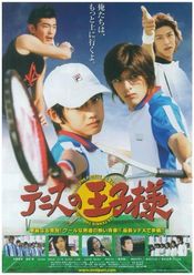 Poster Tennis no oujisama