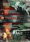 Film TerrorStorm: A History of Government-Sponsored Terrorism