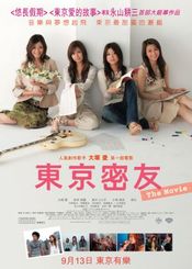 Poster Tokyo Friends: The Movie