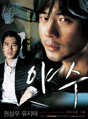 Ya-soo poster