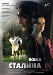 Poster Zhena Stalina