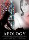 Film Apology