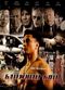 Film Blizhniy Boy: The Ultimate Fighter