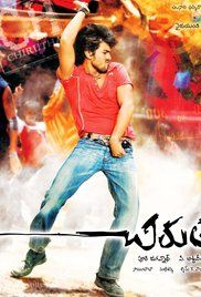 Chirutha poster