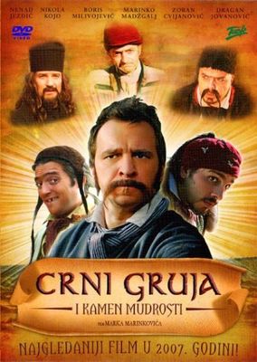 Crni Gruja i kamen mudrosti poster