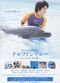 Film Dolphin blue: Fuji, mou ichido sora e