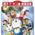 Doraemon: Nobita no shin makai daibôken