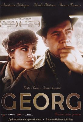 Georg poster