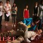 Poster 2 Hei wong ji wong