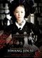 Film Hwang Jin-yi