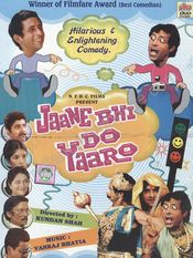 Poster Jaane Bhi Do Yaaron