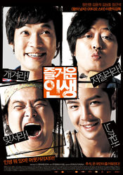 Poster Jeul-geo-woon in-saeng