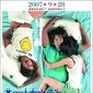 Poster 9 Ji yin jue ding wo ai ni