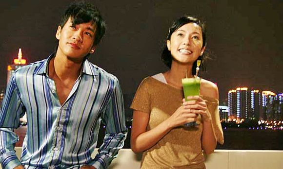 Ji yin jue ding wo ai ni